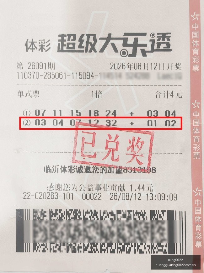 热巴,分获赞,历史时刻值,皇冠hg0022,皇冠hg0022登录,皇冠hg0022入口,皇冠hg0022备用,皇冠hg0022导航