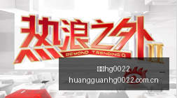 法国球星勇,斗盗贼佩蒂,特英勇行动,皇冠hg0022,皇冠hg0022登录,皇冠hg0022入口,皇冠hg0022备用,皇冠hg0022导航